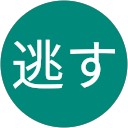 素敵逃す profile picture